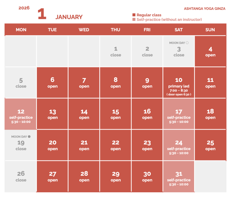 2026年1月スケジュール